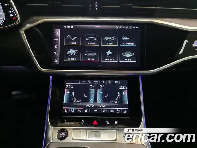 Audi A7 2024 — Photo 3/20