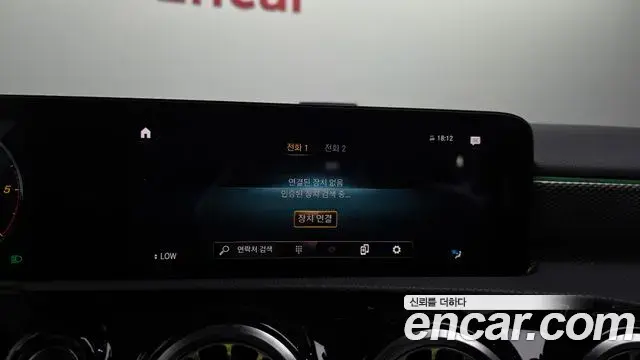 Mercedes-Benz A-Class 2021 — ფოტო 9/30