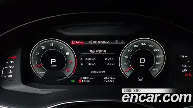 Audi Q7 2023 — Photo 32/39