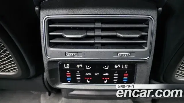 Audi Q7 2023 — Photo 3/39