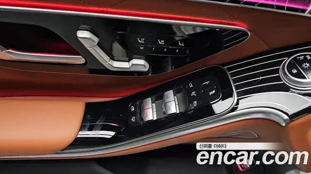 Mercedes-Benz S-Class 2025 — ფოტო 12/32