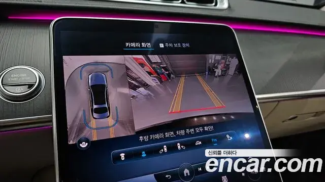 Mercedes-Benz S-Class 2022 — Şəkil 22/36