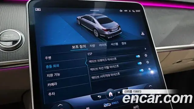 Mercedes-Benz S-Class 2022 — Şəkil 24/36