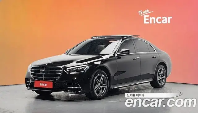 Mercedes-Benz S-Class 2022 — Şəkil 21/36