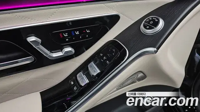 Mercedes-Benz S-Class 2022 — Şəkil 25/36