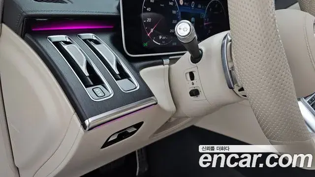 Mercedes-Benz S-Class 2022 — Şəkil 5/36