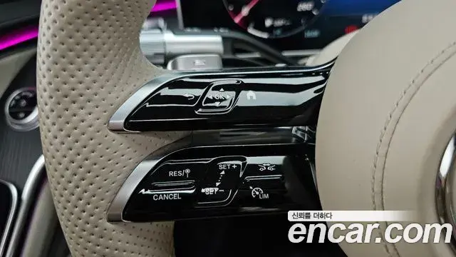 Mercedes-Benz S-Class 2022 — Şəkil 8/36