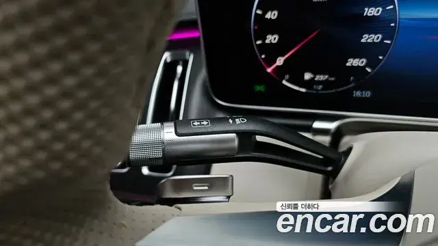 Mercedes-Benz S-Class 2022 — Şəkil 14/36