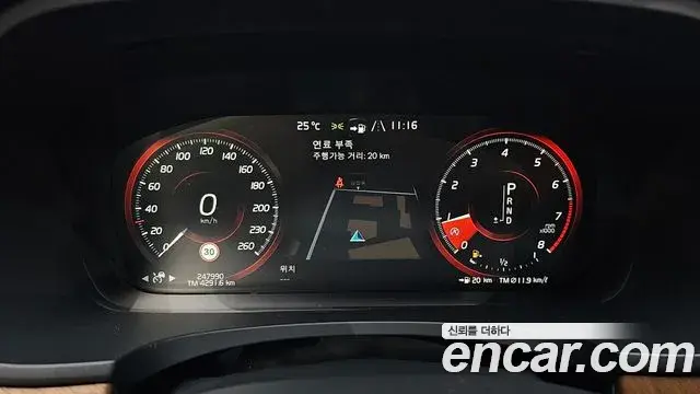 Volvo S90 2019 — Photo 7/34