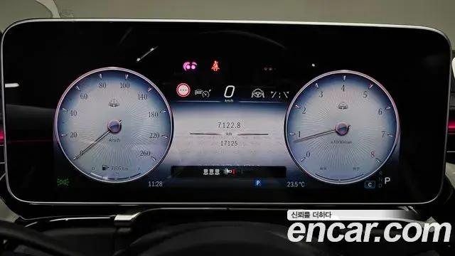 Mercedes-Benz S-Class 2025 — Şəkil 18/41