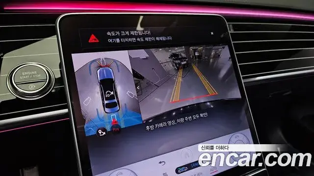 Mercedes-Benz S-Class 2025 — Şəkil 19/41