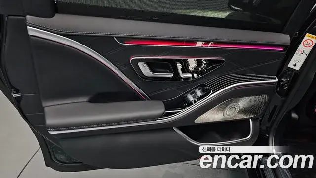 Mercedes-Benz S-Class 2025 — Şəkil 5/41