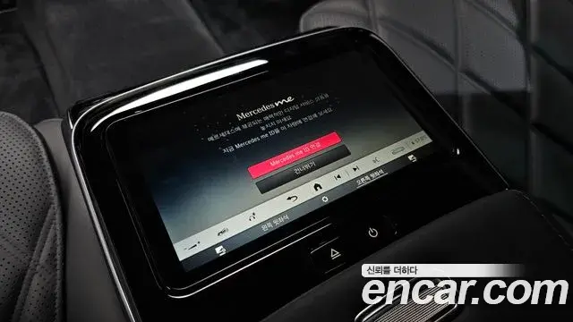 Mercedes-Benz S-Class 2025 — Şəkil 27/41