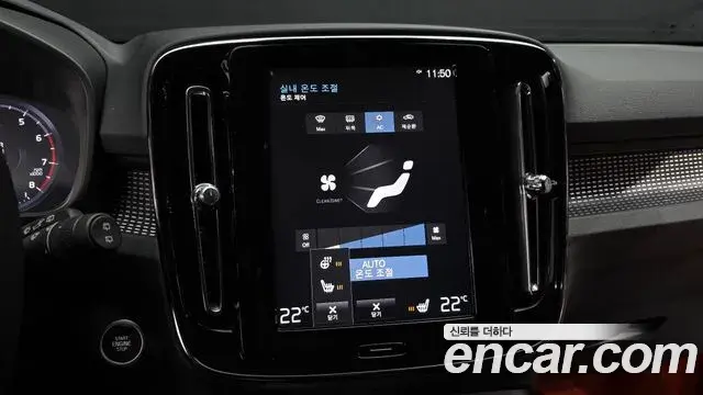Volvo XC40 2020 — Фото 17/20