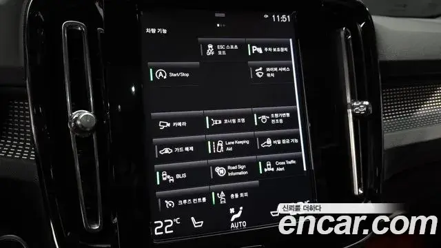 Volvo XC40 2020 — Фото 18/20