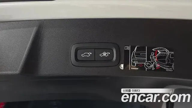 Volvo XC40 2020 — Photo 9/37