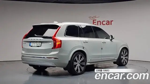 Volvo XC90 2022 — Şəkil 13/41