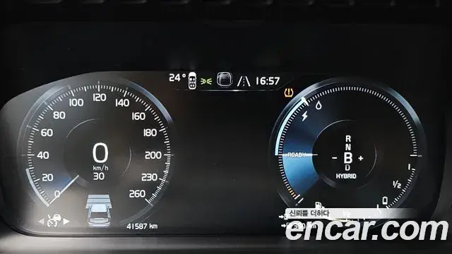 Volvo XC90 2022 — Şəkil 9/41