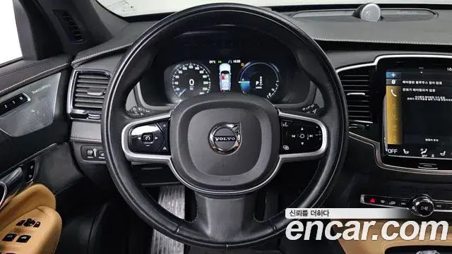 Volvo XC90 2022 — Şəkil 20/41