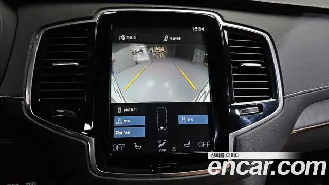 Volvo XC90 2022 — Şəkil 36/41