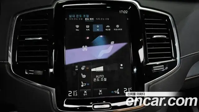 Volvo XC90 2022 — Şəkil 29/41