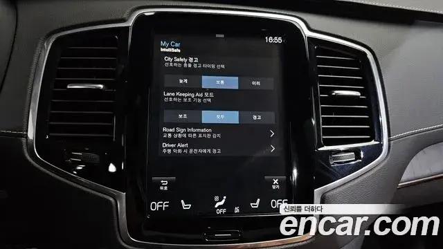 Volvo XC90 2022 — Şəkil 12/41