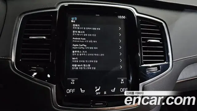 Volvo XC90 2022 — Şəkil 3/41