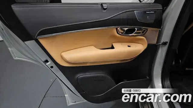 Volvo XC90 2022 — Şəkil 8/41