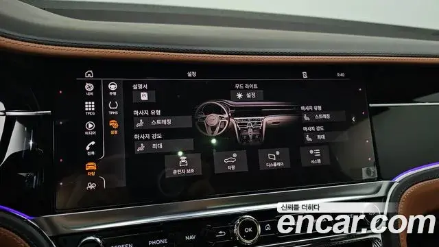 Bentley Flying Spur 2021 — Photo 35/39