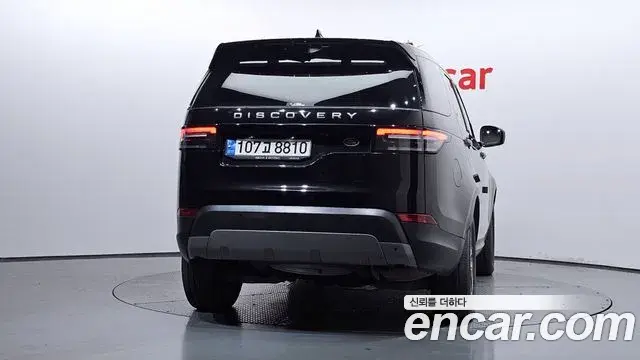 Land Rover Discovery 5 2020 — Şəkil 8/34