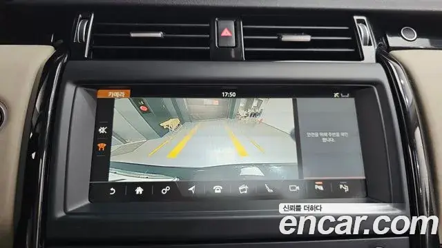 Land Rover Discovery 5 2020 — Şəkil 15/34