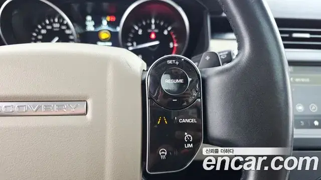 Land Rover Discovery 5 2020 — Şəkil 16/34