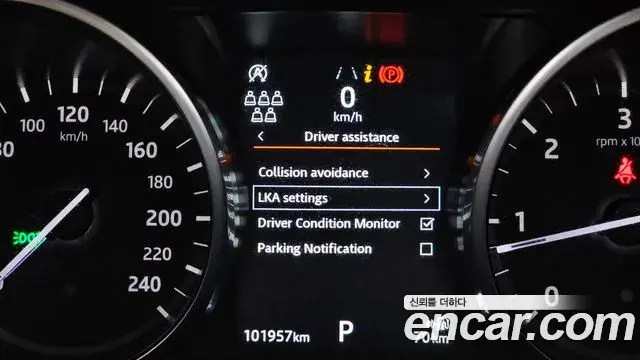 Land Rover Discovery 5 2020 — Şəkil 25/34
