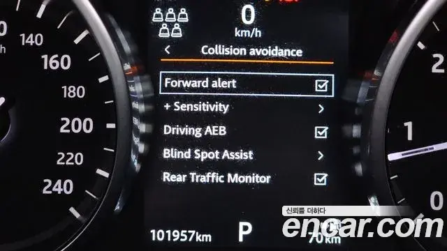 Land Rover Discovery 5 2020 — Şəkil 29/34