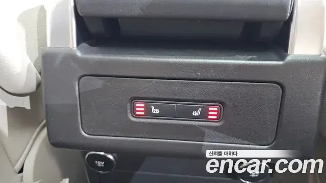 Land Rover Discovery 5 2020 — Şəkil 23/34