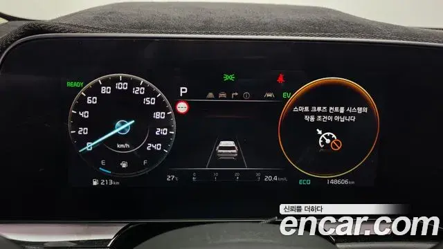 Kia Niro 2022 — Photo 8/20