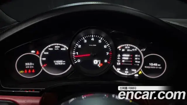 Porsche Cayenne 2021 — Şəkil 31/40