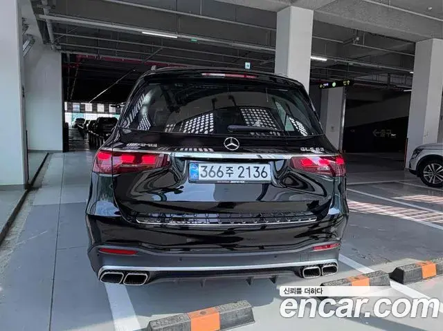 Mercedes-Benz GLS-Class 2026 — Şəkil 6/7
