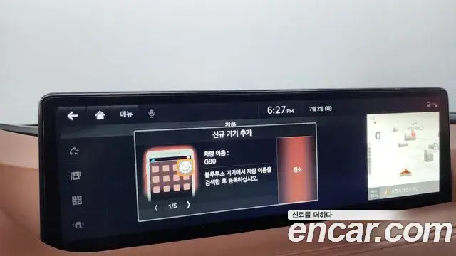 Genesis G80 2022 — Şəkil 34/40