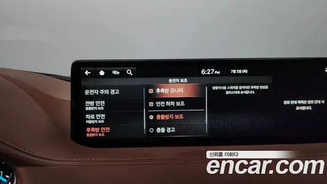 Genesis G80 2022 — Şəkil 6/40