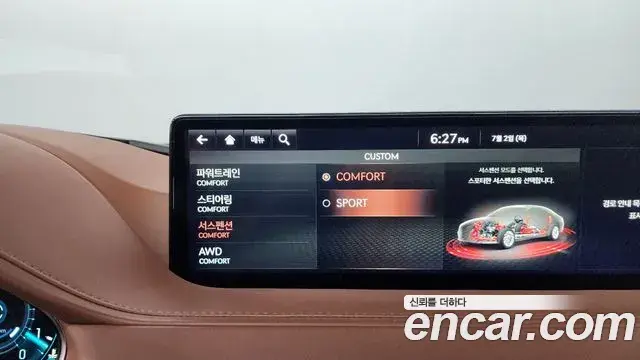 Genesis G80 2022 — Şəkil 19/40
