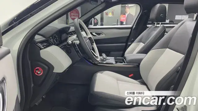 Land Rover Range Rover Velar 2025 — Şəkil 6/20