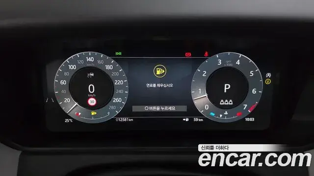 Land Rover Range Rover Velar 2025 — Şəkil 15/20