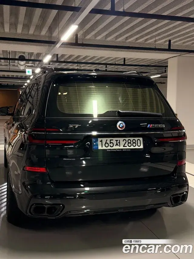 BMW X7 2023 — Şəkil 7/20
