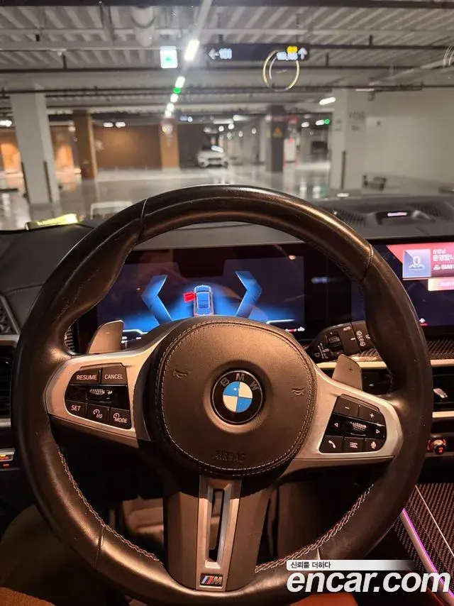 BMW X7 2023 — Şəkil 11/20