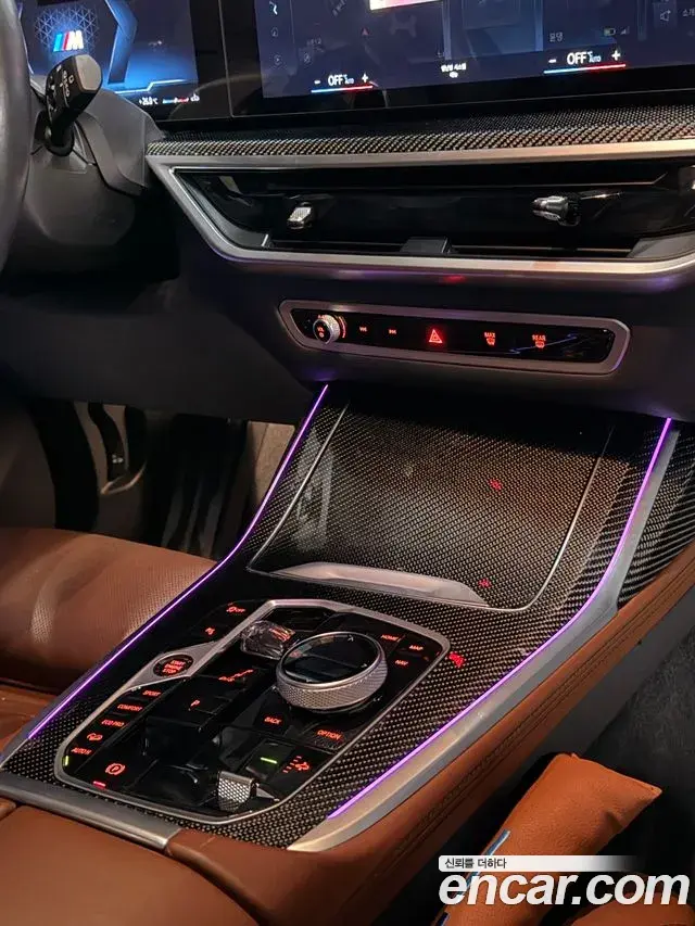 BMW X7 2023 — Şəkil 13/20