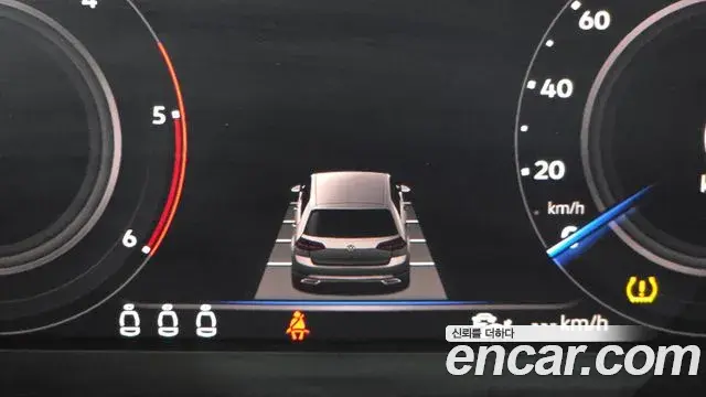 Volkswagen Tiguan 2023 — Şəkil 33/34