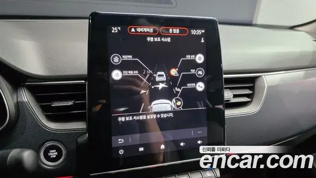 Renault Samsung XM3 2022 — Şəkil 20/31
