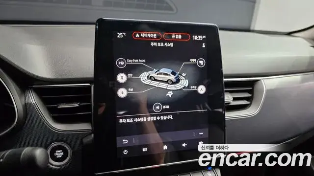 Renault Samsung XM3 2022 — Şəkil 11/31