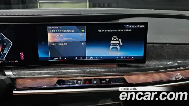 BMW 7 Series 2022 — Şəkil 3/31